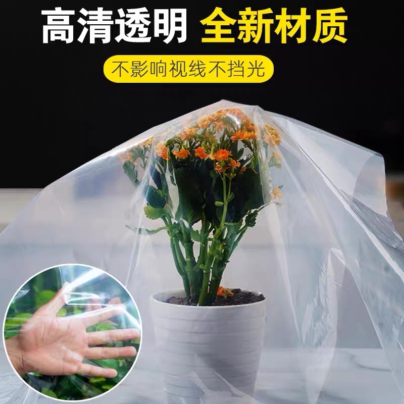 荆州市塑料薄膜地膜 - 方案